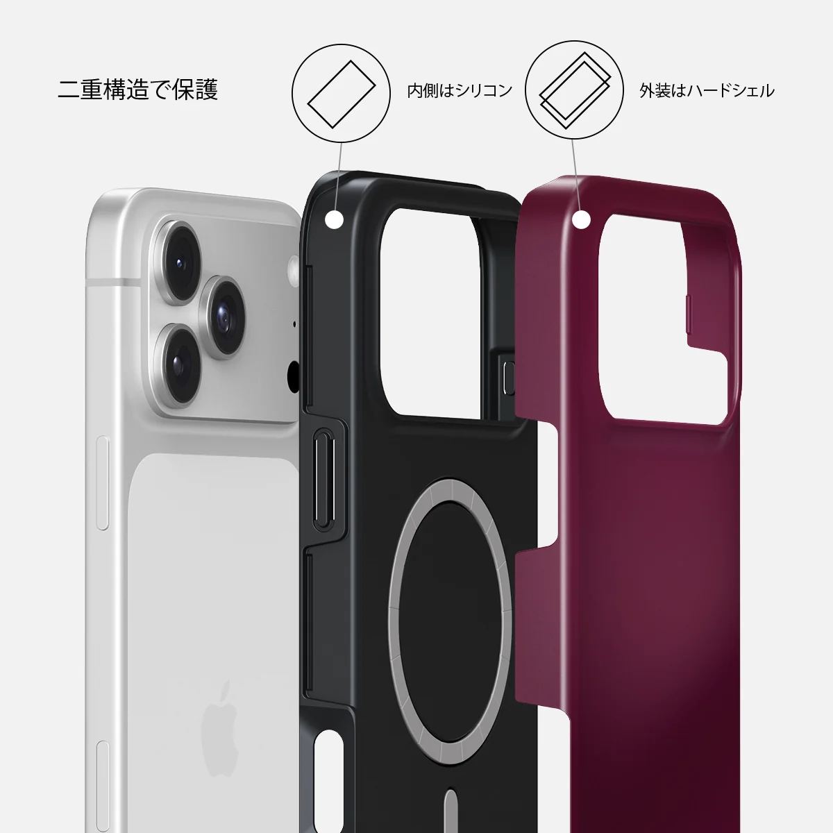 Dark Cherry - iPhone 18 Pro ケース
