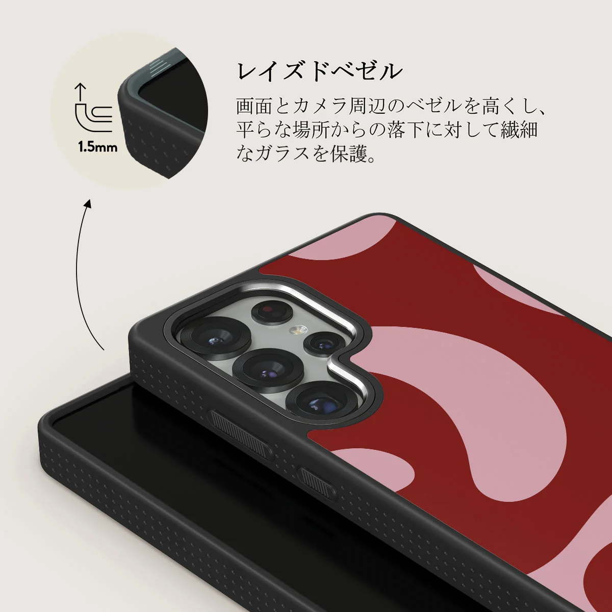 Flex - Samsung Galaxy S25 Ultra ケース
