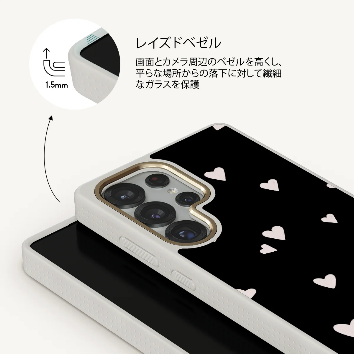 Love Notes - Samsung Galaxy S25 Ultra ケース
