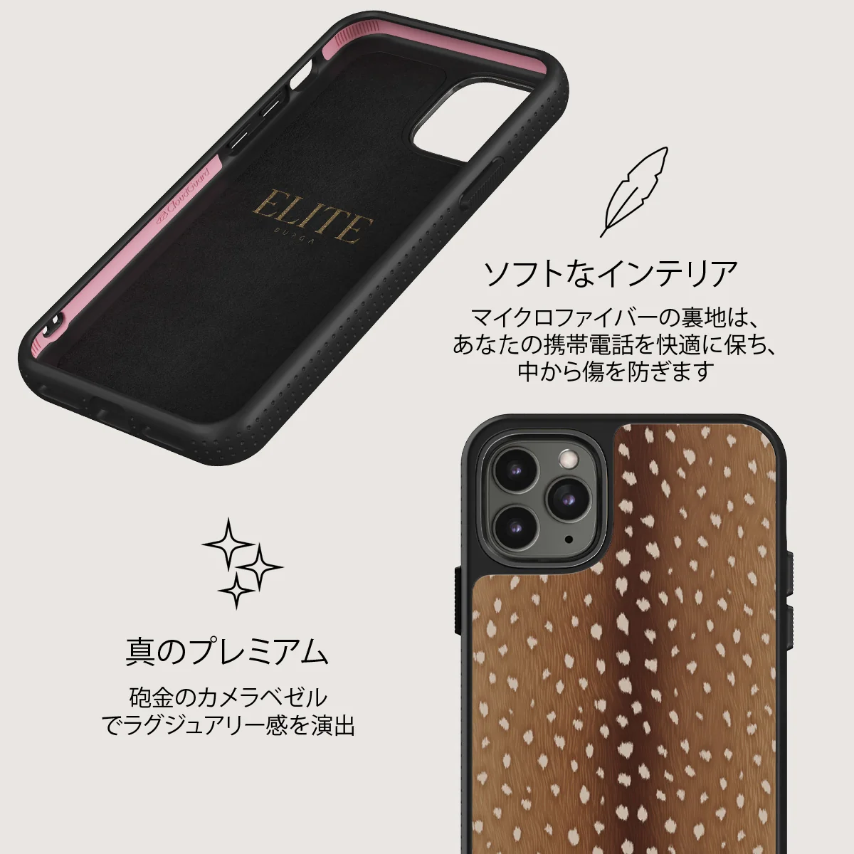 Fawn - iPhone 11 Pro Max ケース