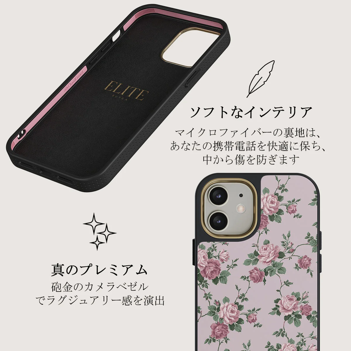 Alice - iPhone 12 ケース