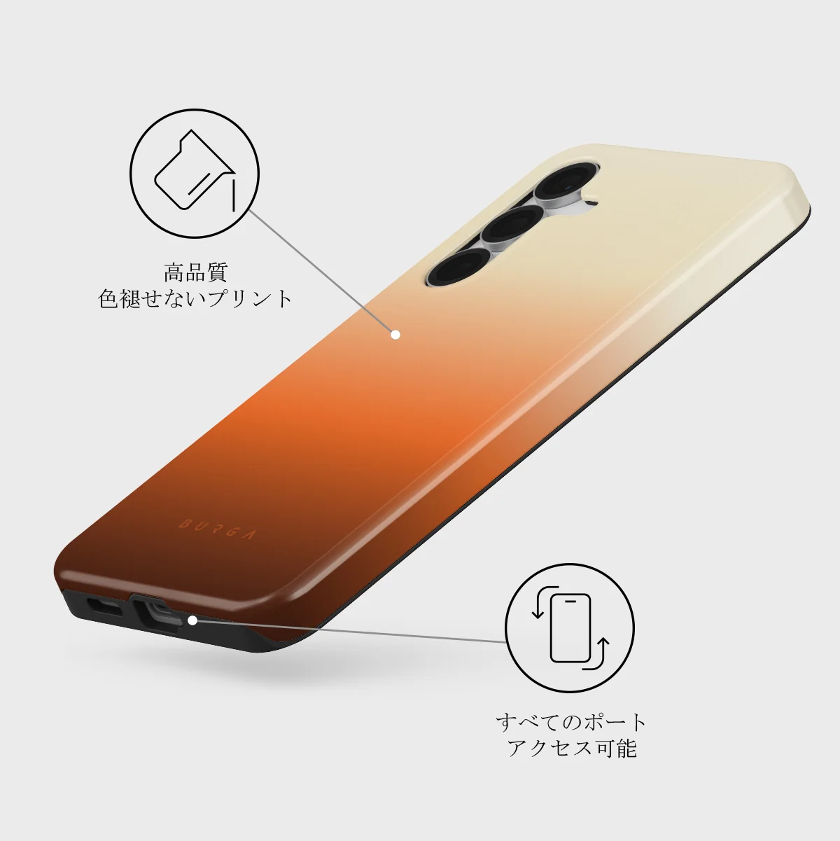 Slow Burn - Samsung Galaxy S25 FE ケース