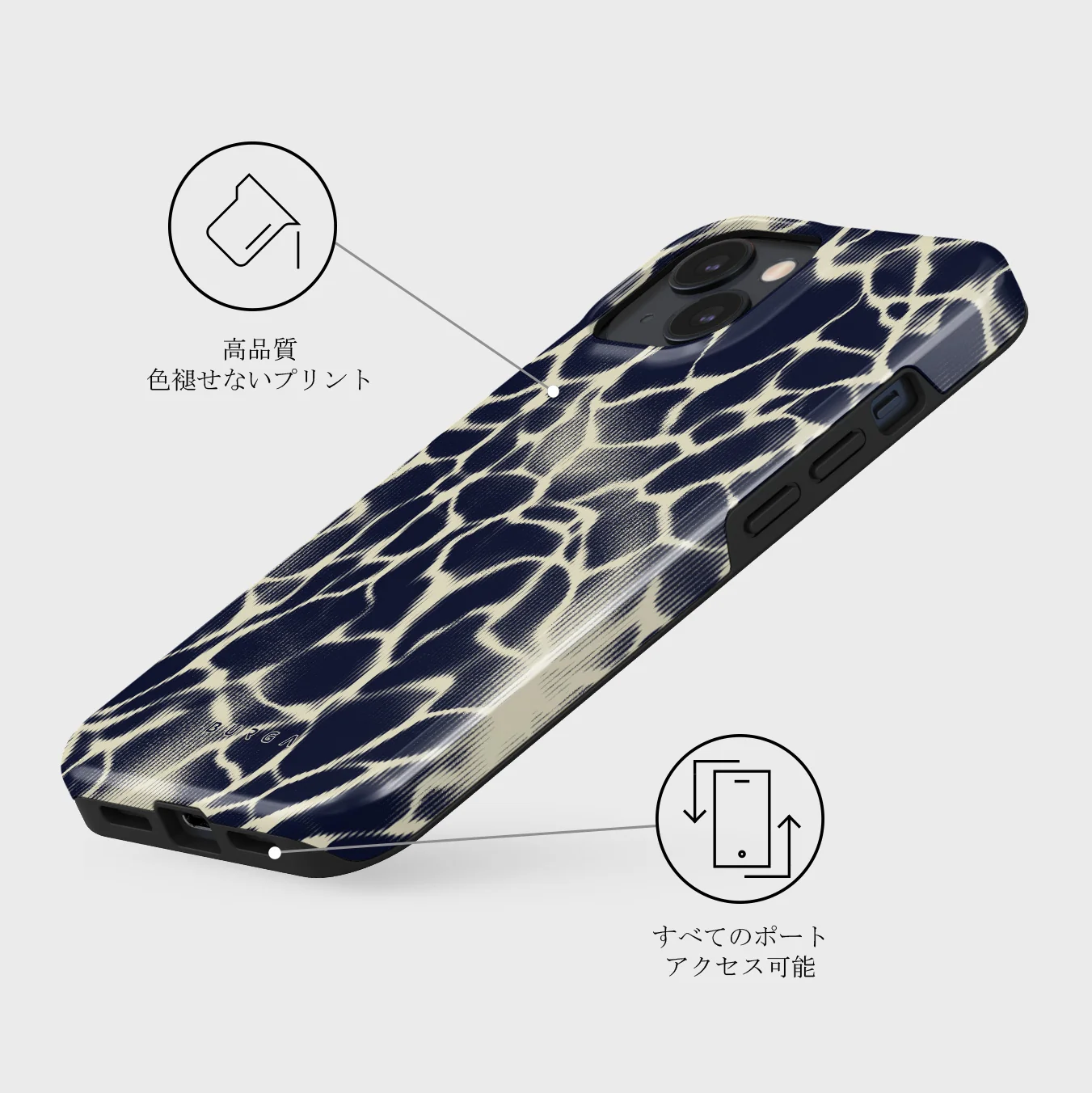 Abyss - iPhone 13 Mini ケース