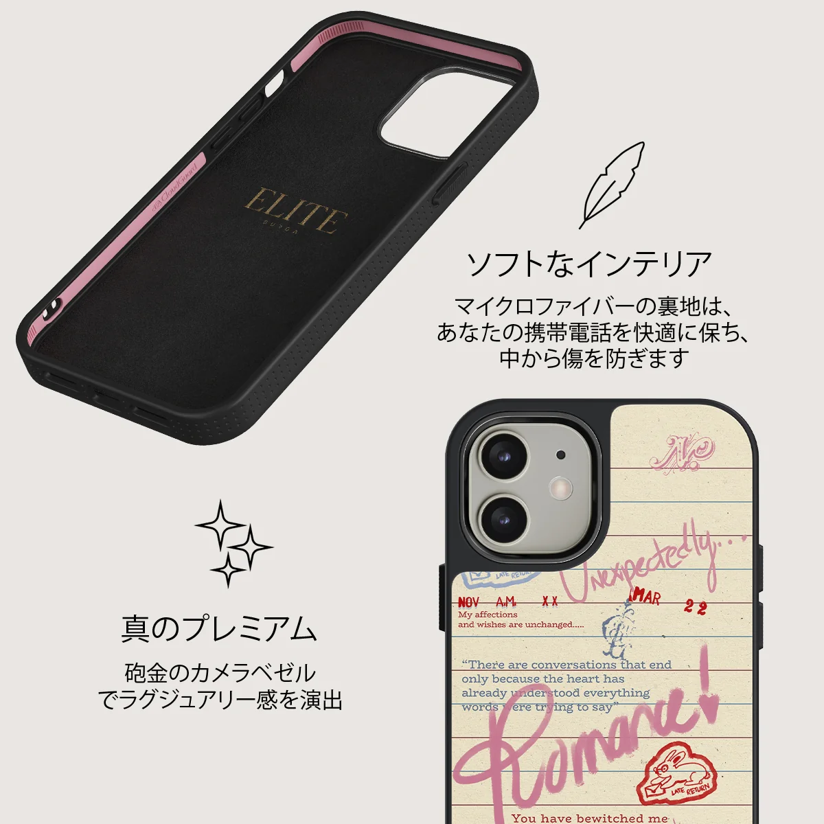 Library Card - iPhone 12 ケース