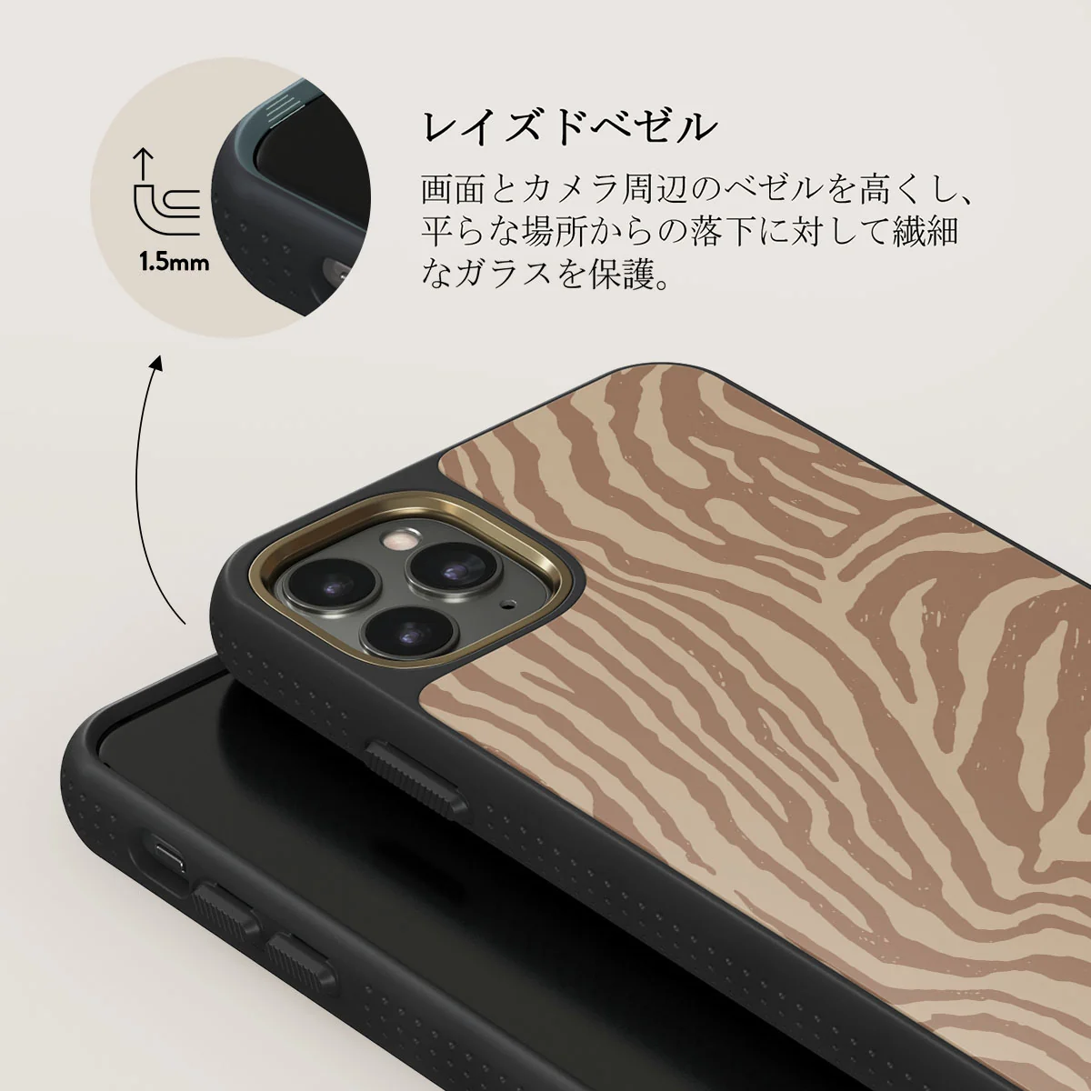 Lasso - iPhone 11 Pro ケース