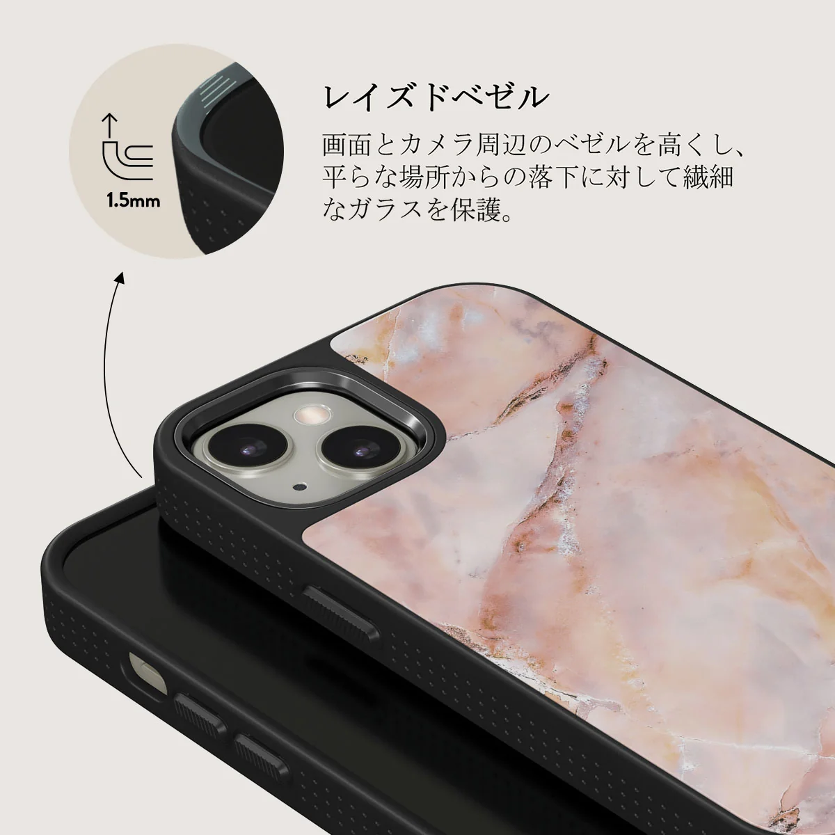 Morning Sunshine - Pastel Marble iPhone 13 ケース