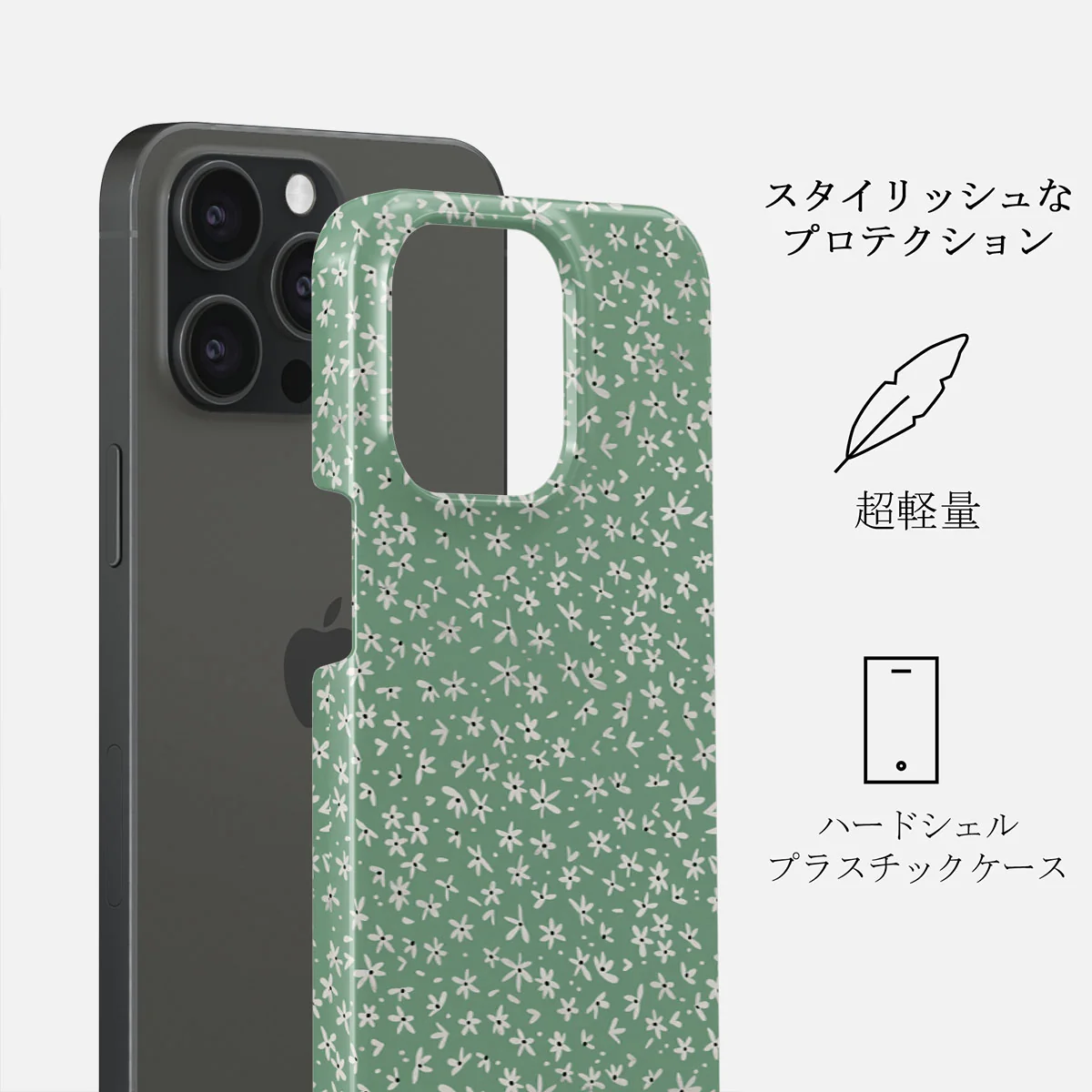 Lush Meadows - Floral iPhone 15 Pro Max ケース