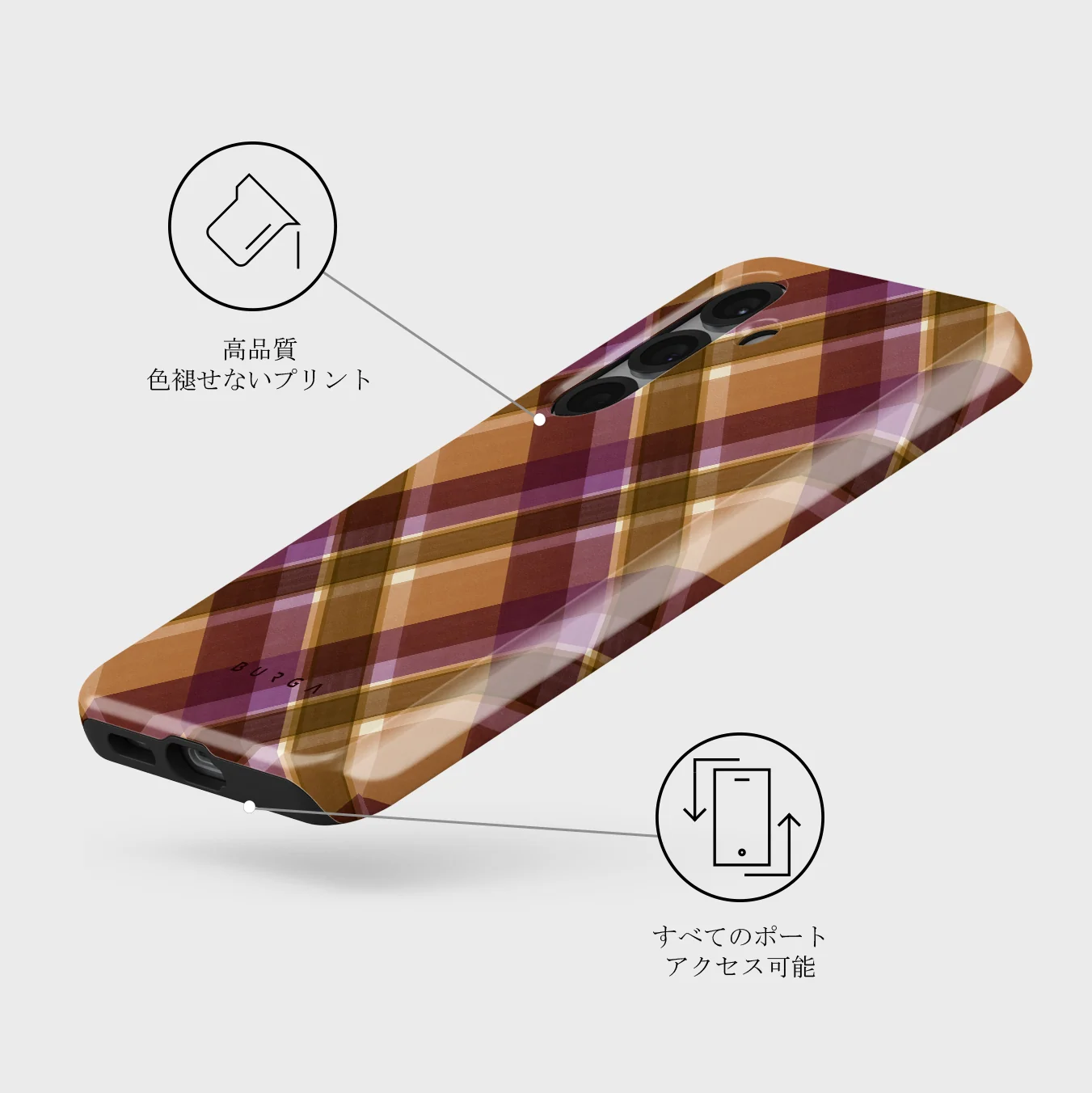 September Issue - Samsung Galaxy S25 ケース