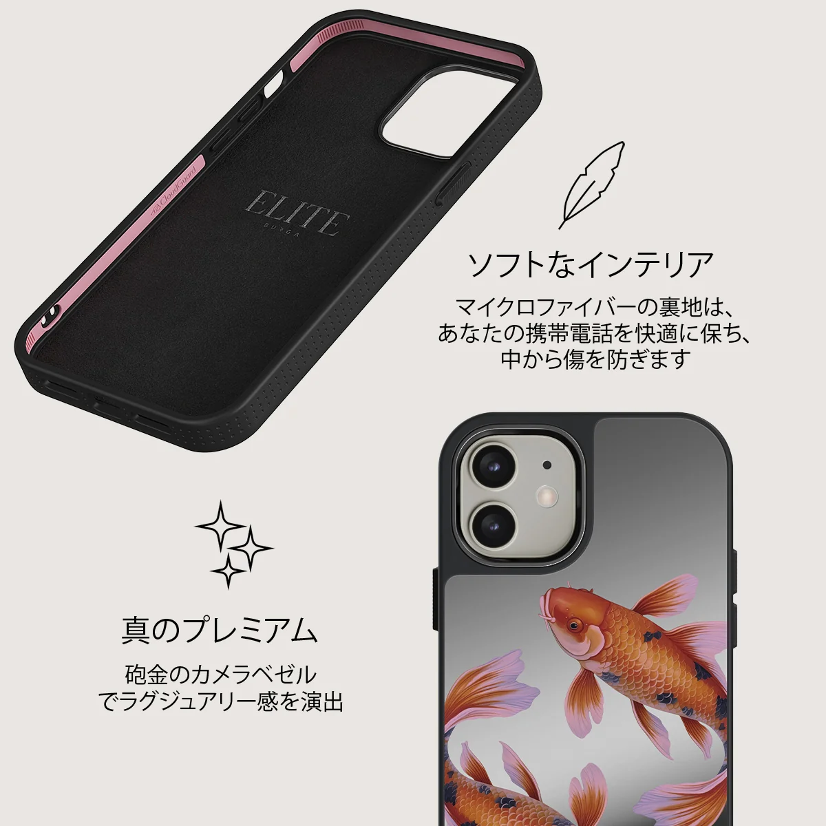 Zen - iPhone 12 ケース