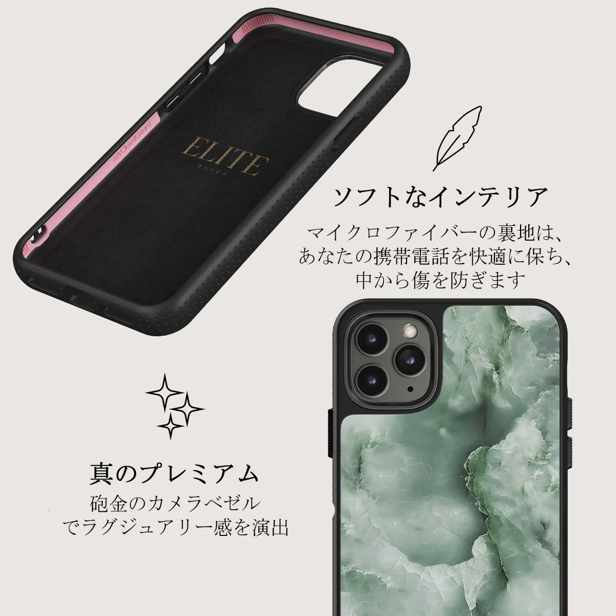 Pistachio Cheesecake - Green iPhone 11 Pro ケース