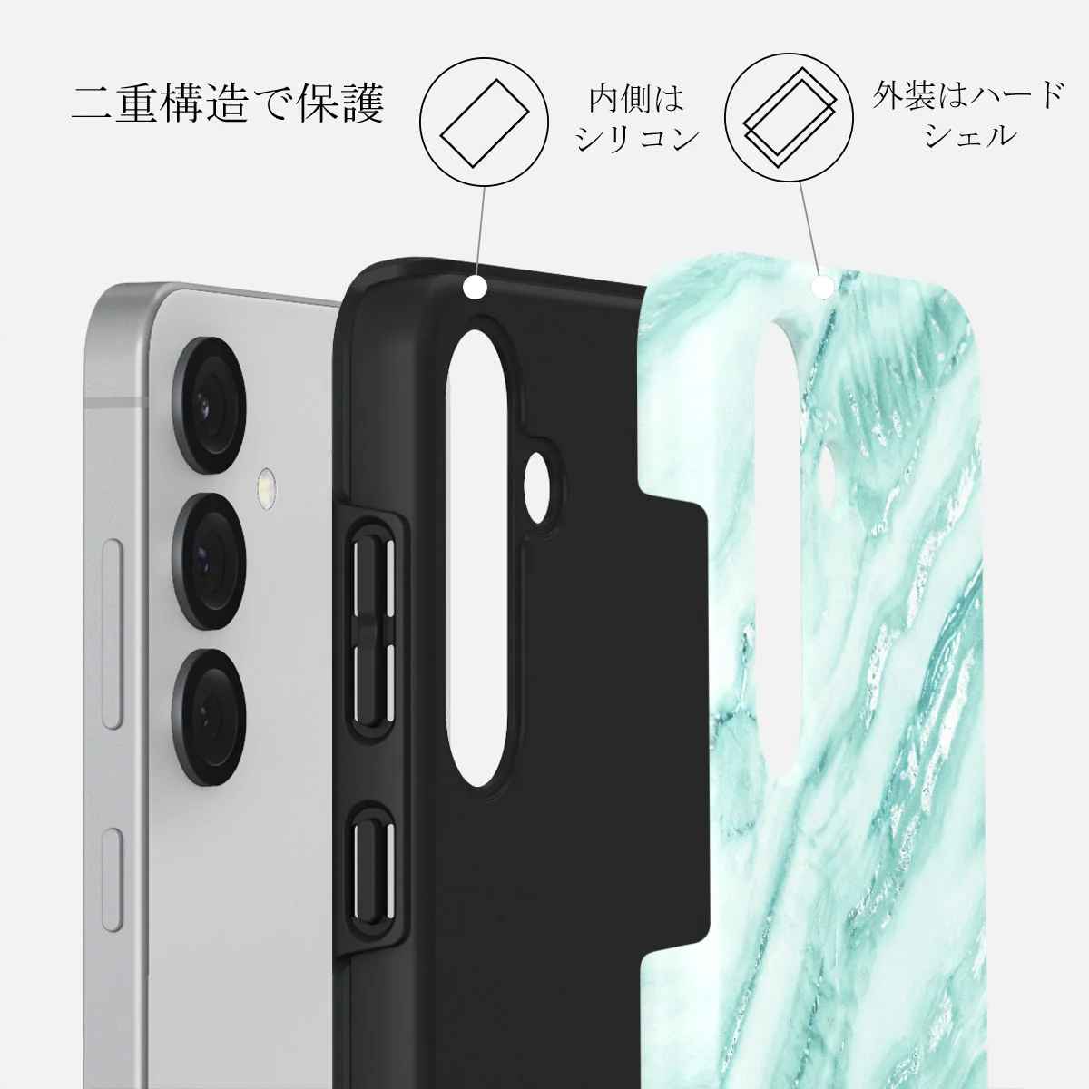 Fresh Breeze - Samsung Galaxy S25 Plus ケース