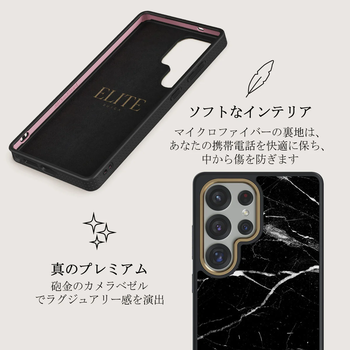Noir Origin - Samsung Galaxy S25 Ultra ケース