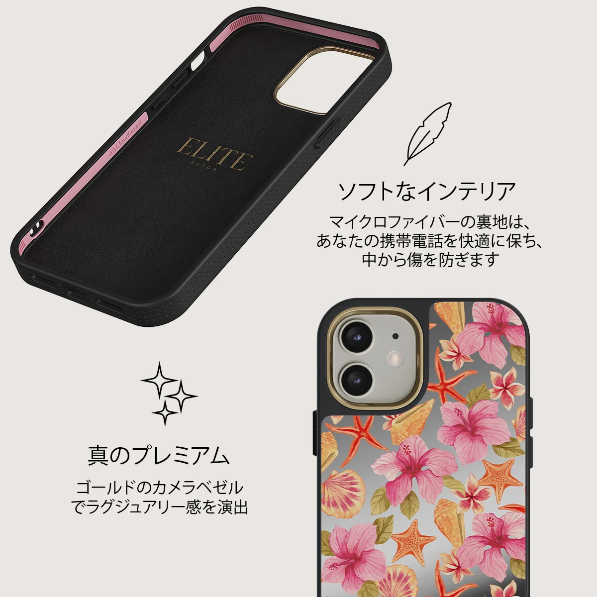 Island Life - iPhone 12 ケース