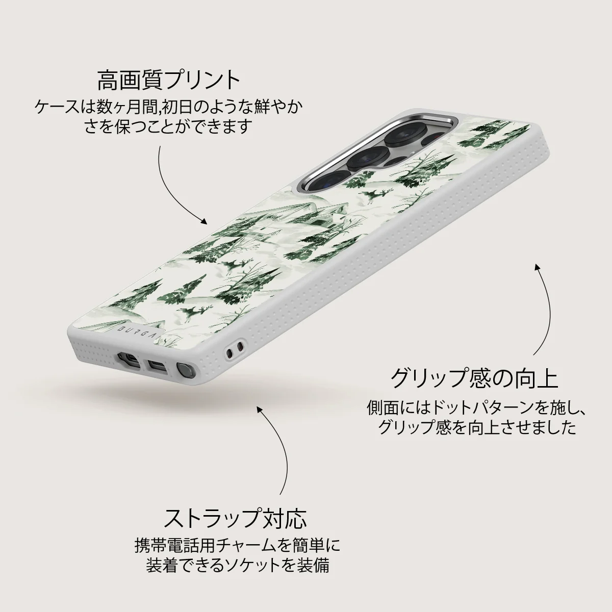 Pine Lodge - Samsung Galaxy S25 Ultra ケース