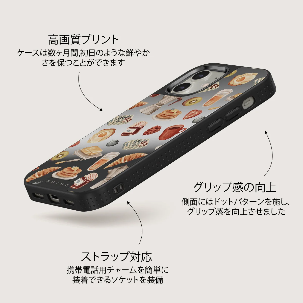 Sunny Side Up - iPhone 12 ケース