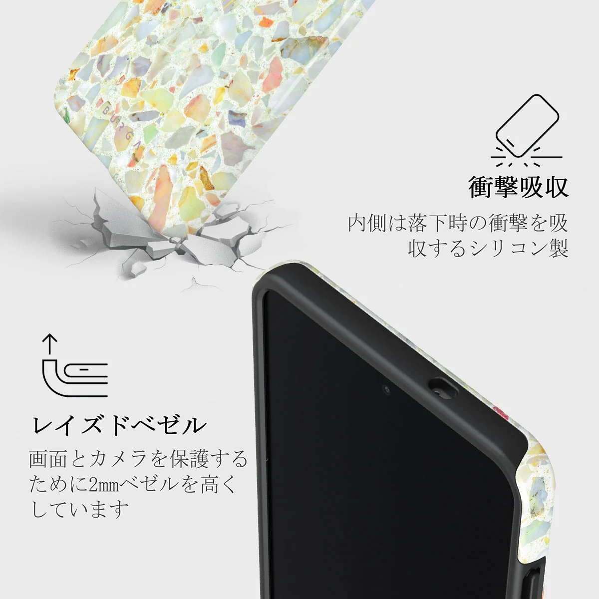 Rainbow Crush - Samsung Galaxy S25 Edge ケース