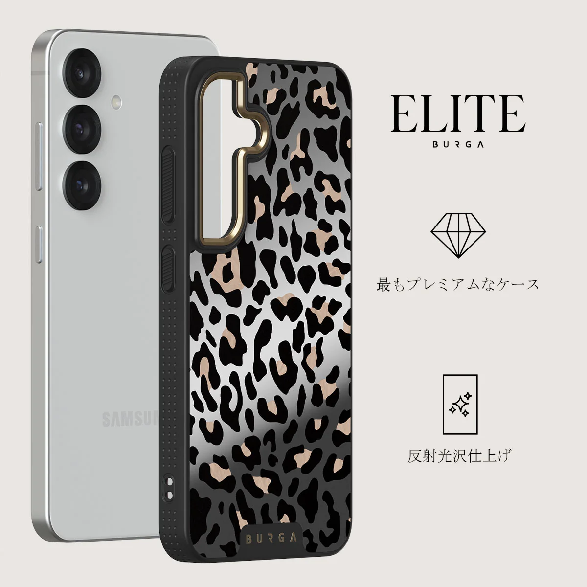 Pure Instinct - Samsung Galaxy S25 Plus ケース