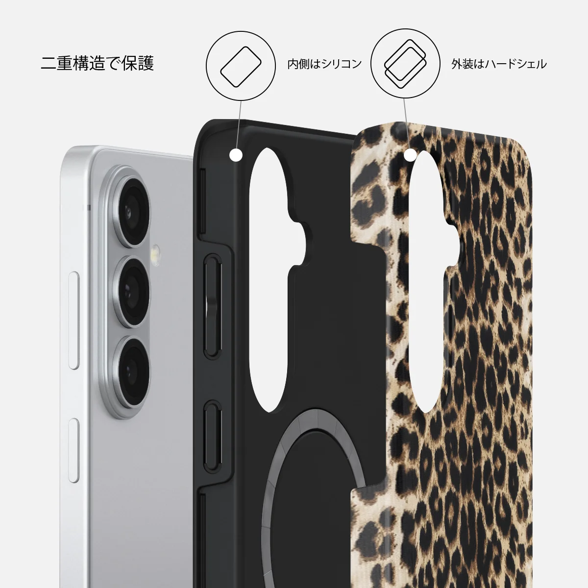 Player - Samsung Galaxy S26 Plus ケース