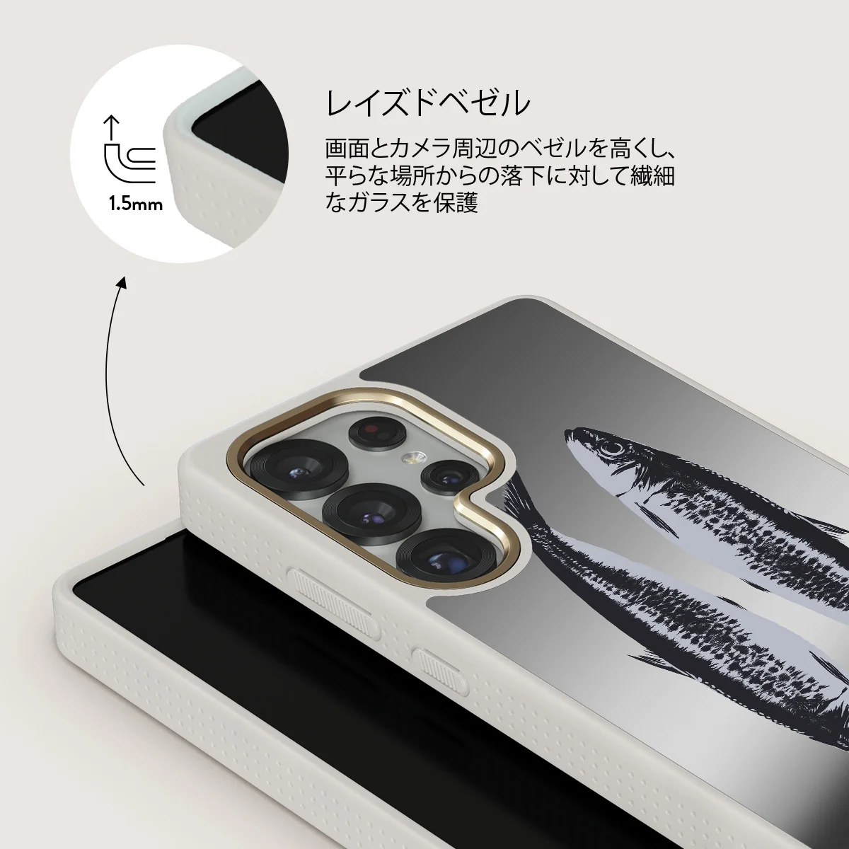 Sardinhas - Samsung Galaxy S25 Ultra ケース