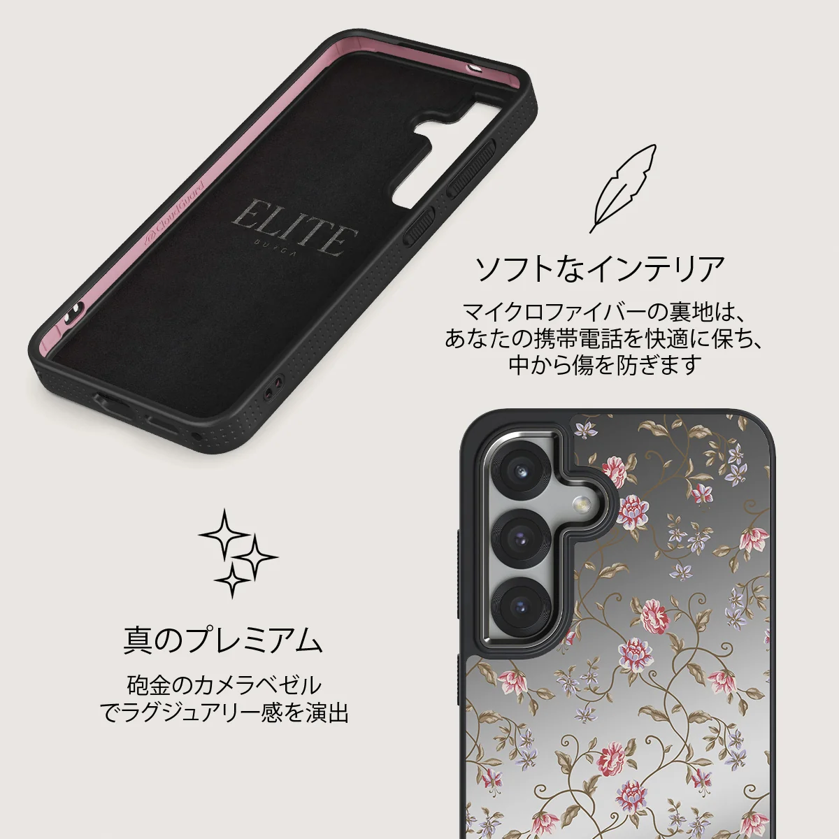 Sonnet - Samsung Galaxy S25 ケース