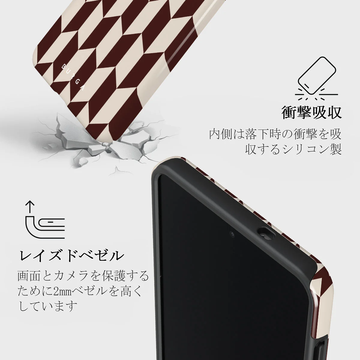 Etiquette - Samsung Galaxy S25 Edge ケース