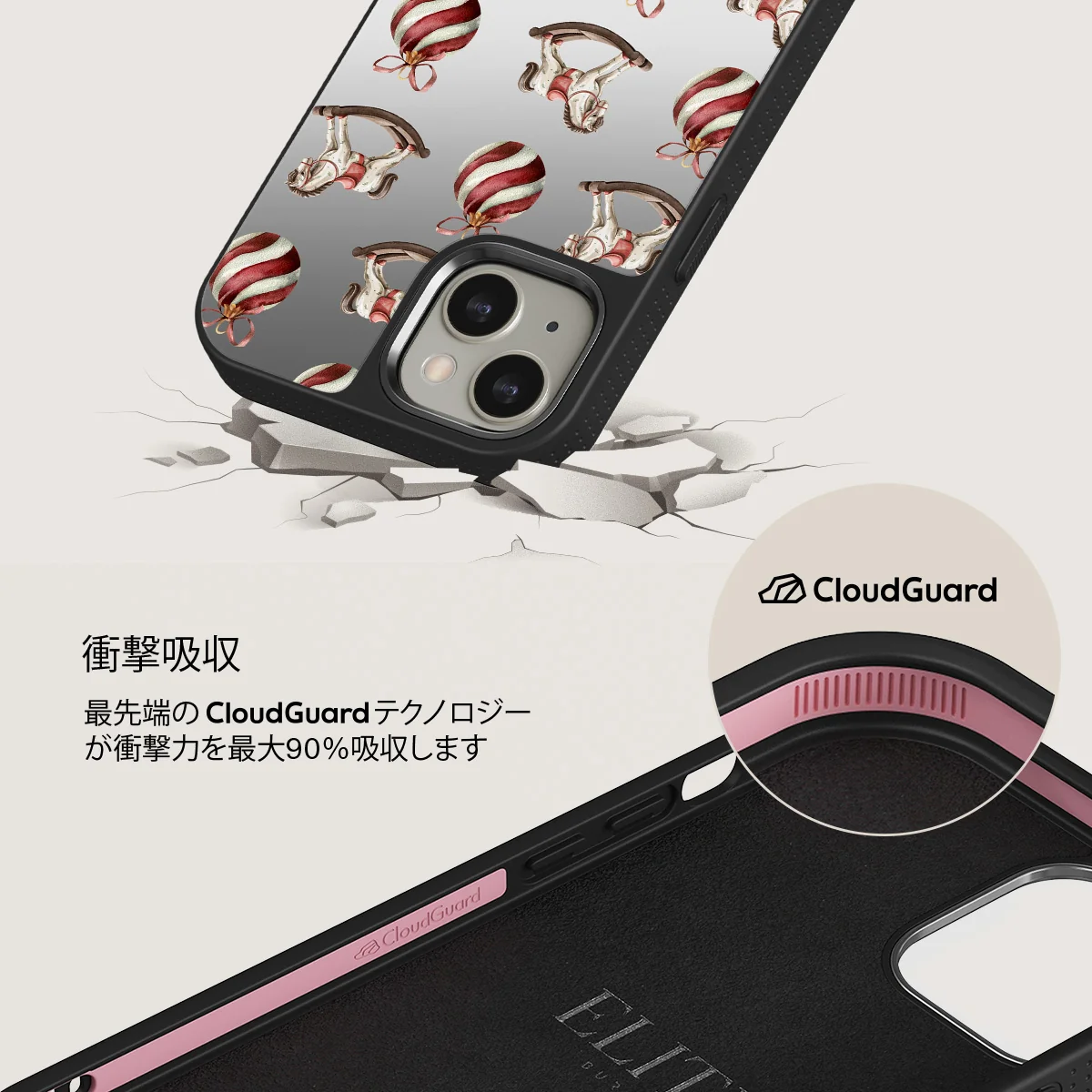 Rocking Around - iPhone 13 ケース