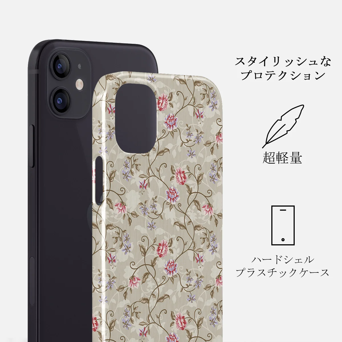 Sonnet - iPhone 12 Mini ケース