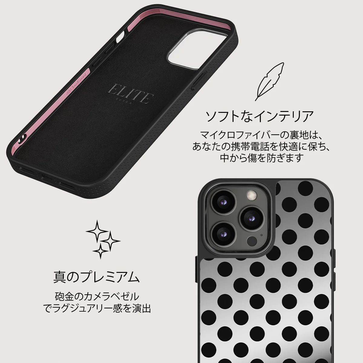 Spoiled - iPhone 12 Pro ケース
