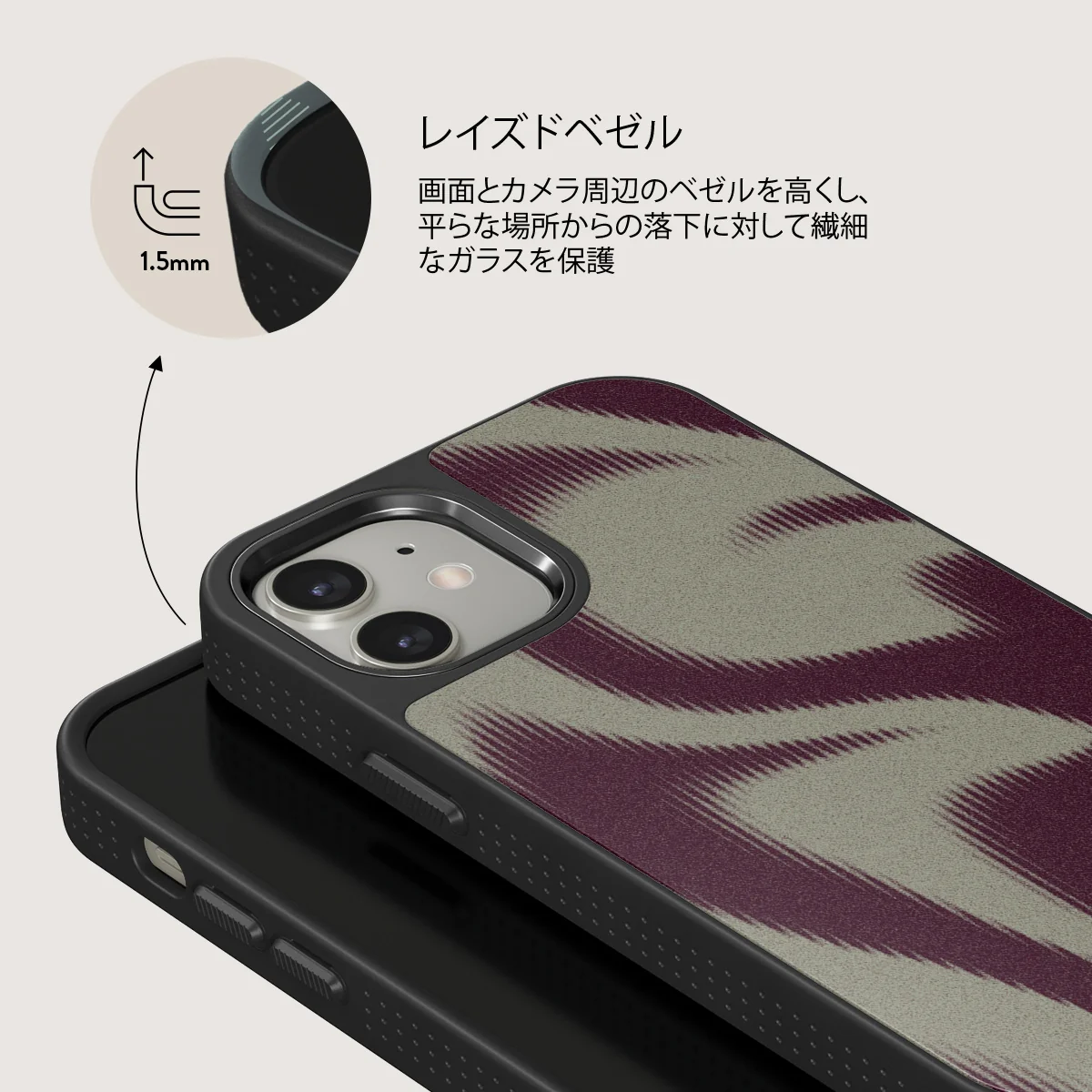 Phantom - iPhone 12 ケース
