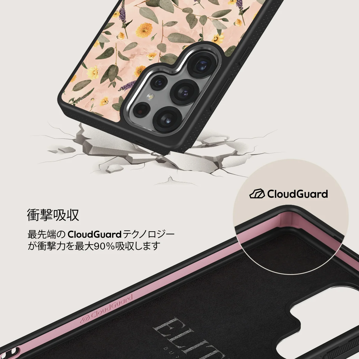 Sunday Brunch - Samsung Galaxy S25 Ultra ケース