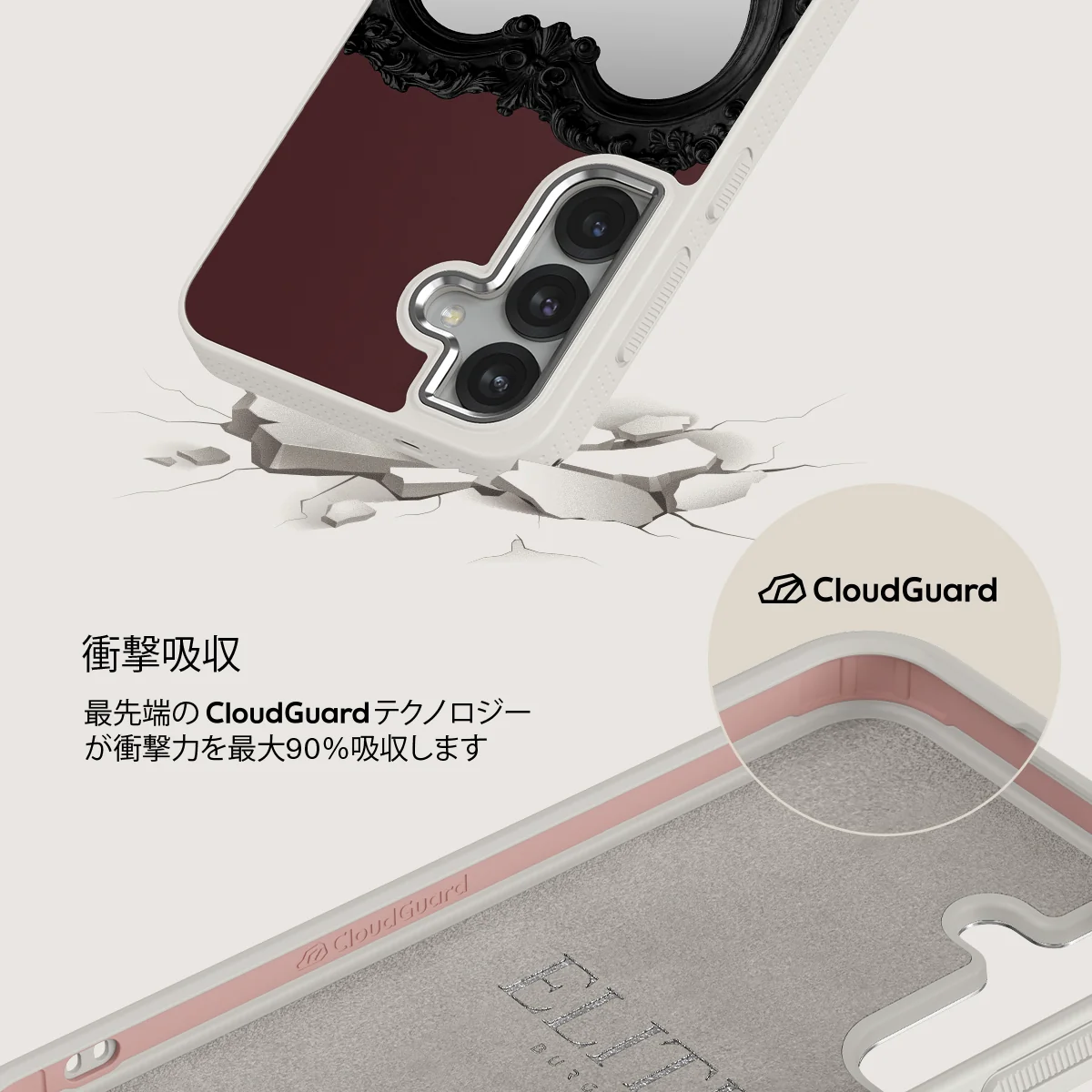Temptation - Samsung Galaxy S25 Plus ケース