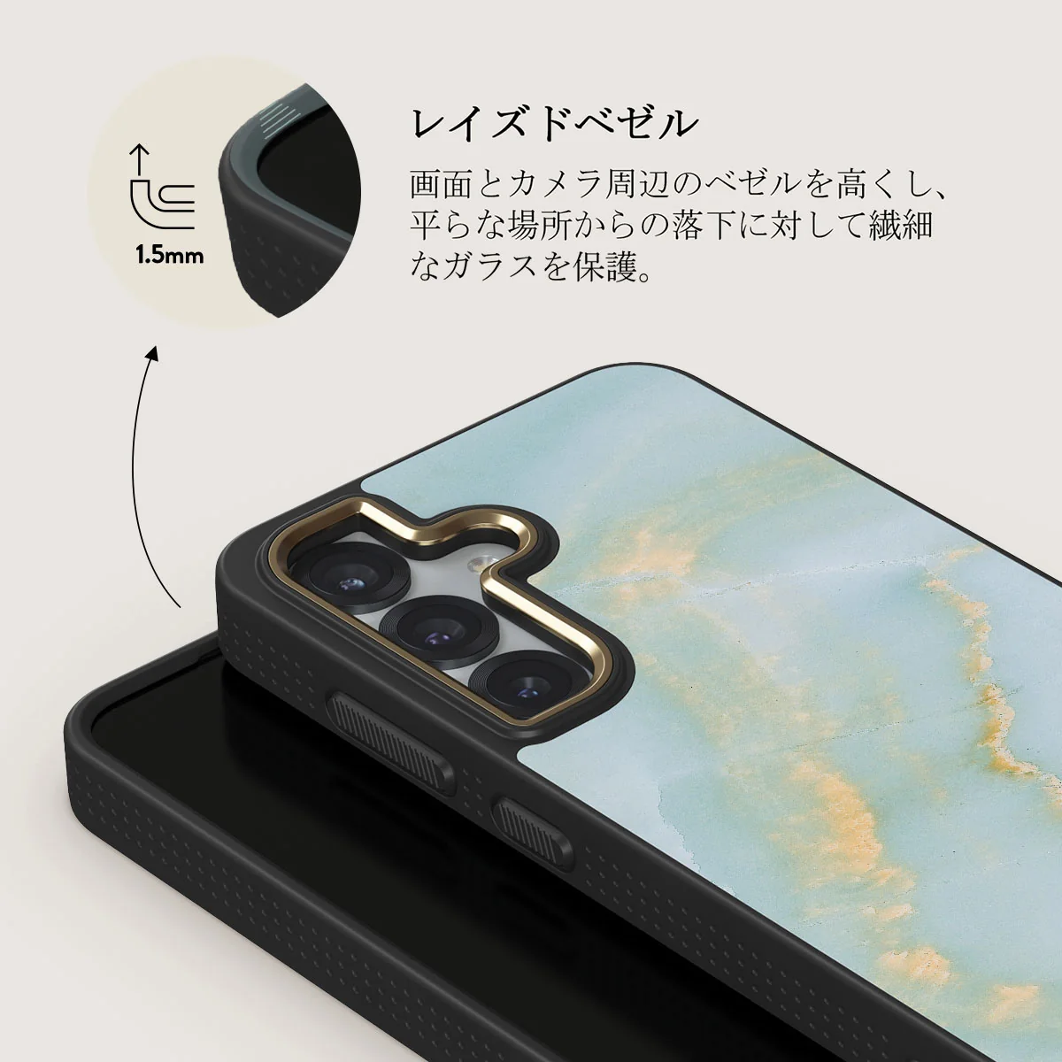 Sea Salt - Samsung Galaxy S25 Plus ケース