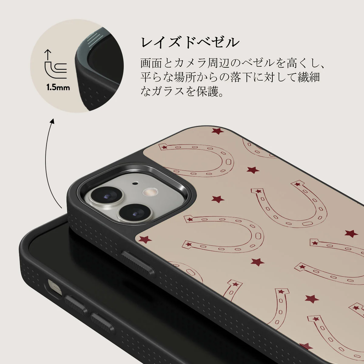 Lucky Charm - iPhone 12 ケース