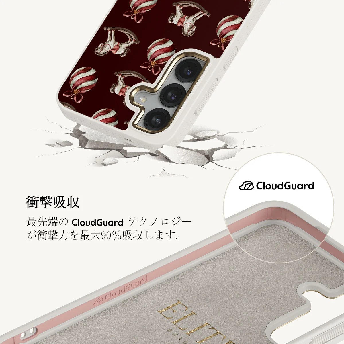 Rocking Around - Samsung Galaxy S25 Plus ケース