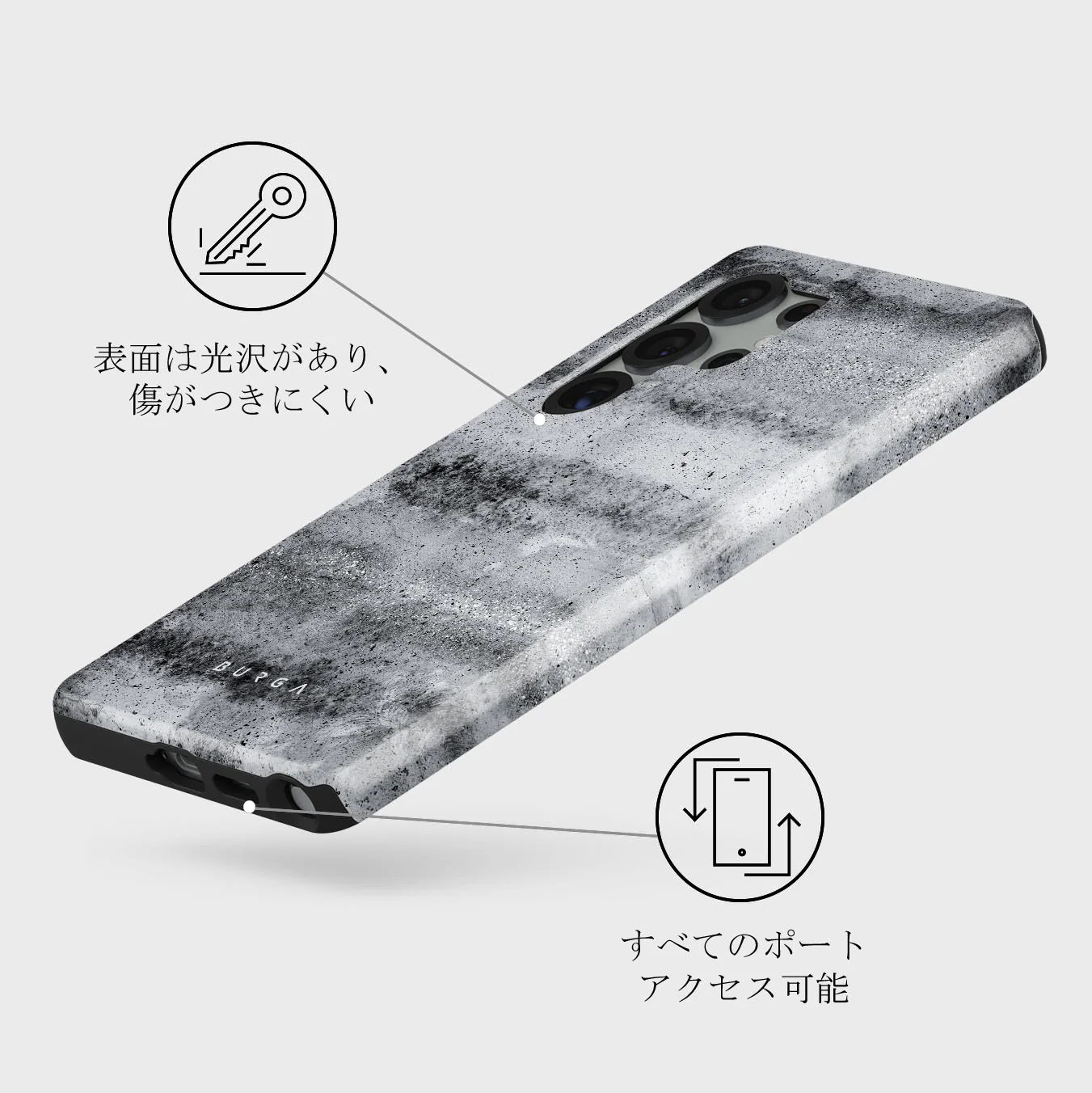 Concrete Jungle - Samsung Galaxy S25 Ultra ケース