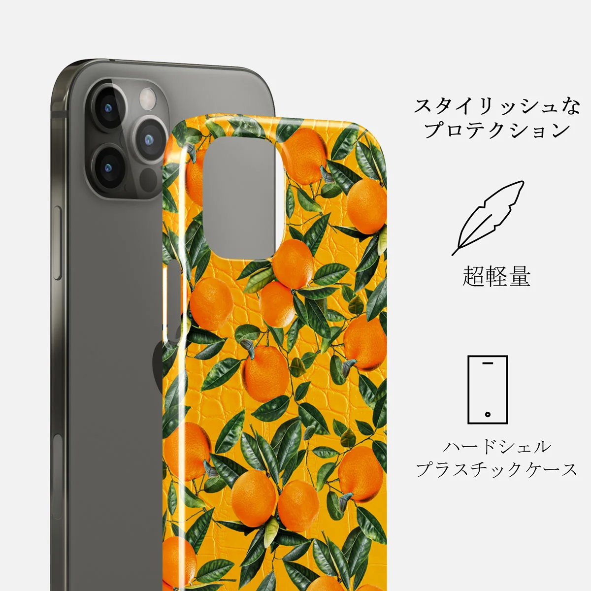 Orange Lemonade - iPhone 12 Pro Max ケース