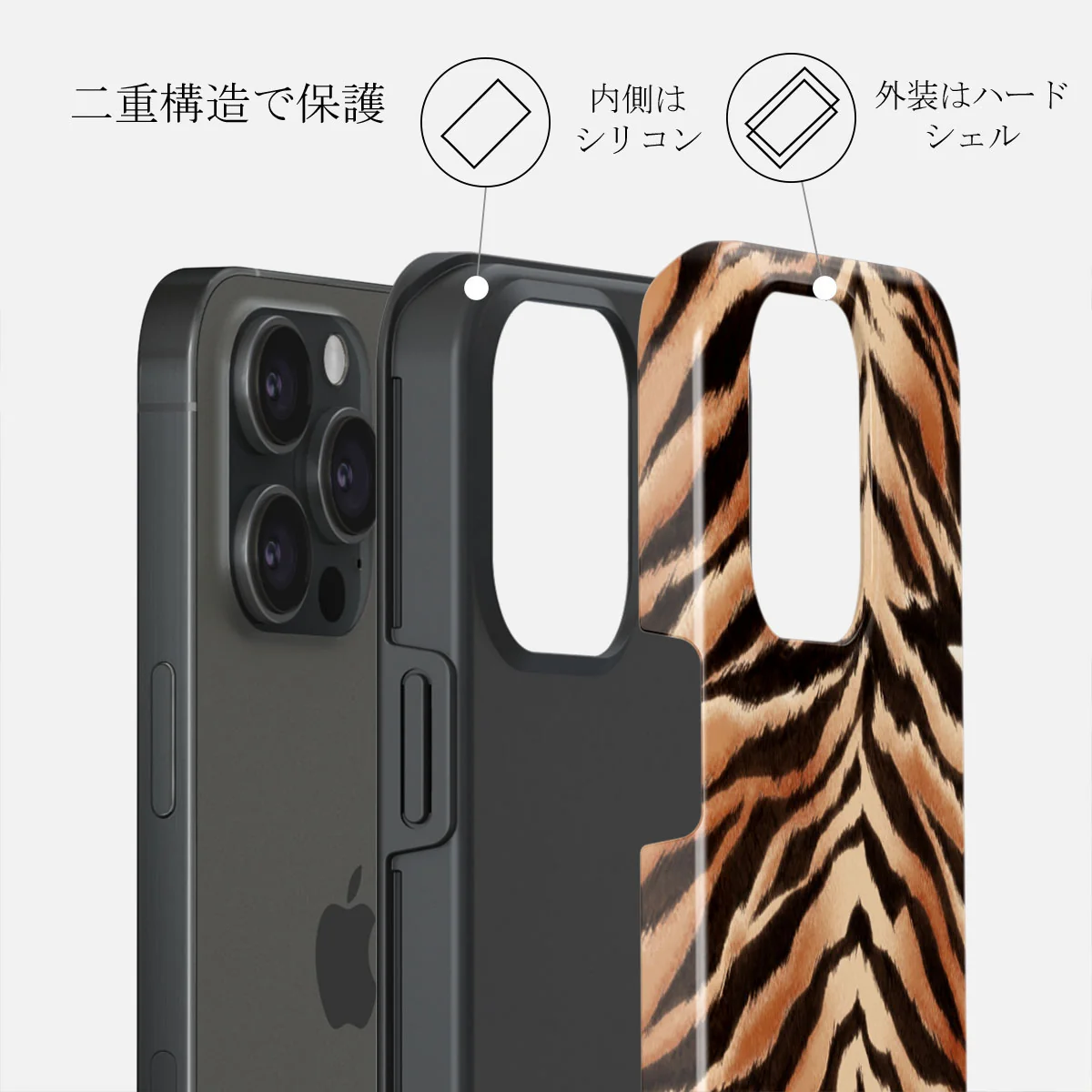 Feral - iPhone 15 Pro Max ケース