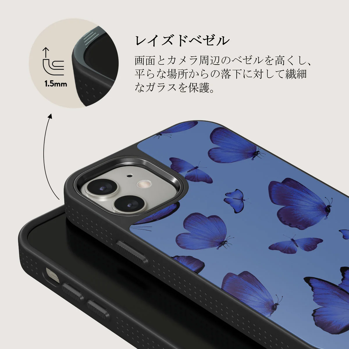 Spring Court - iPhone 12 ケース