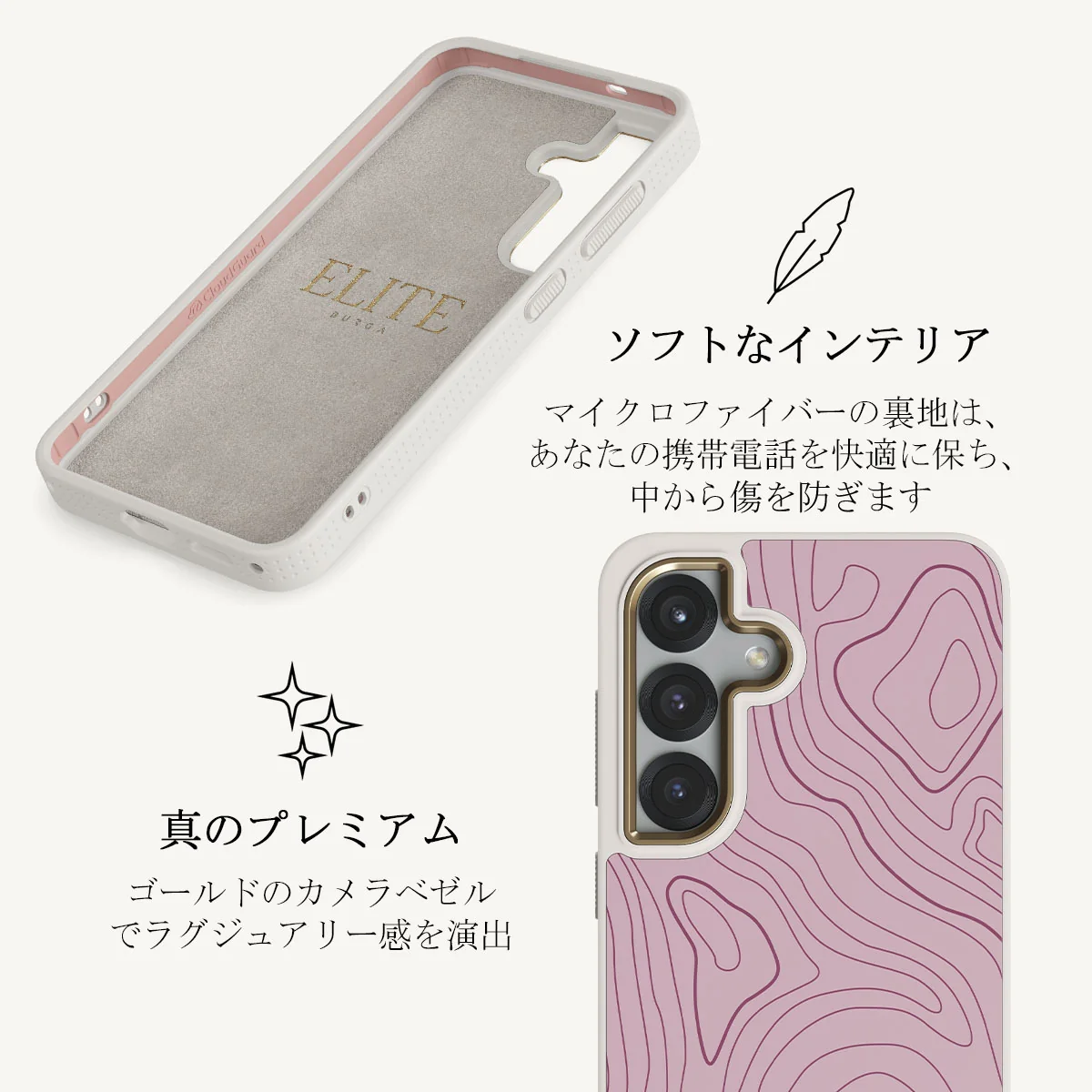 Maze - Samsung Galaxy S25 Plus ケース