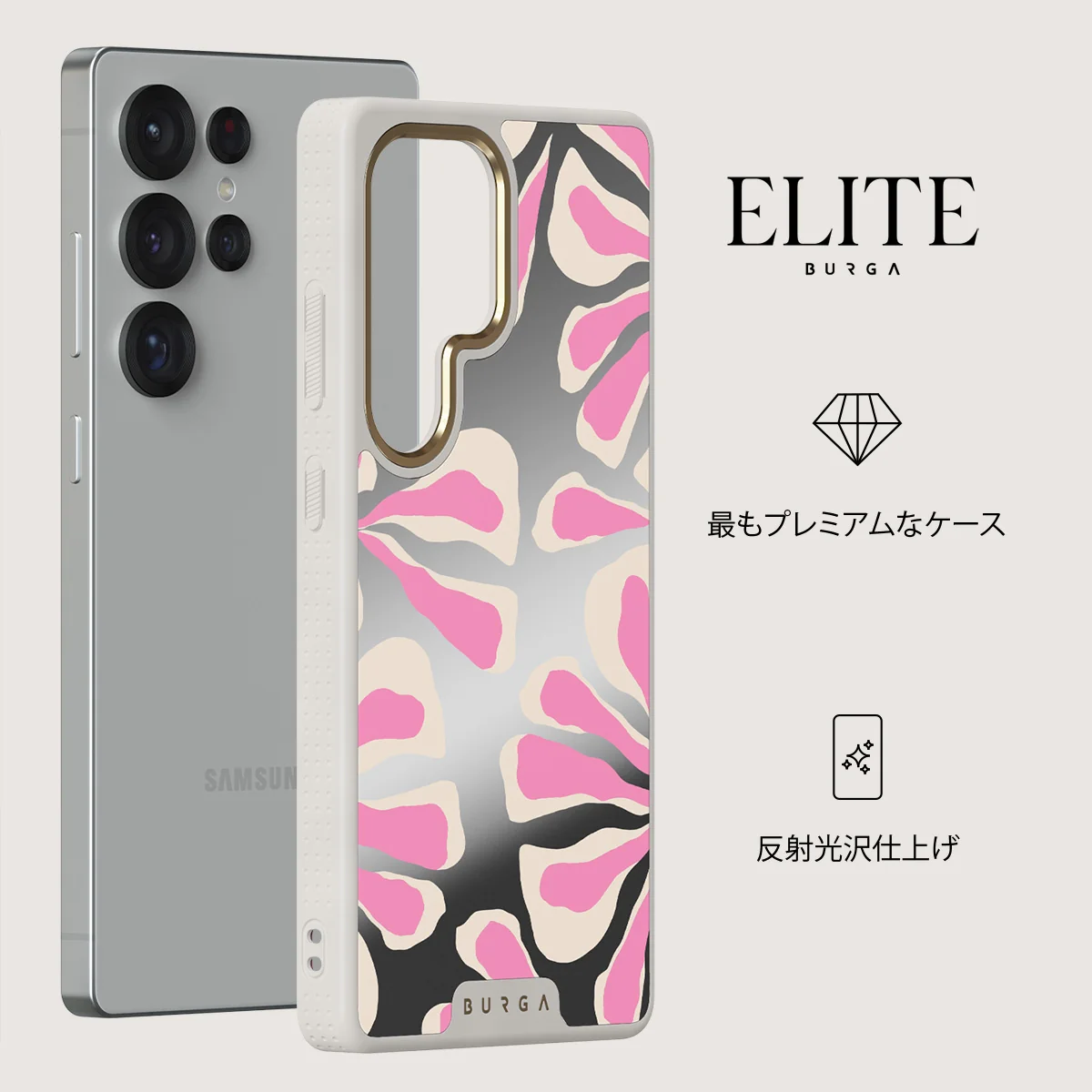 Aloha - Samsung Galaxy S25 Ultra ケース