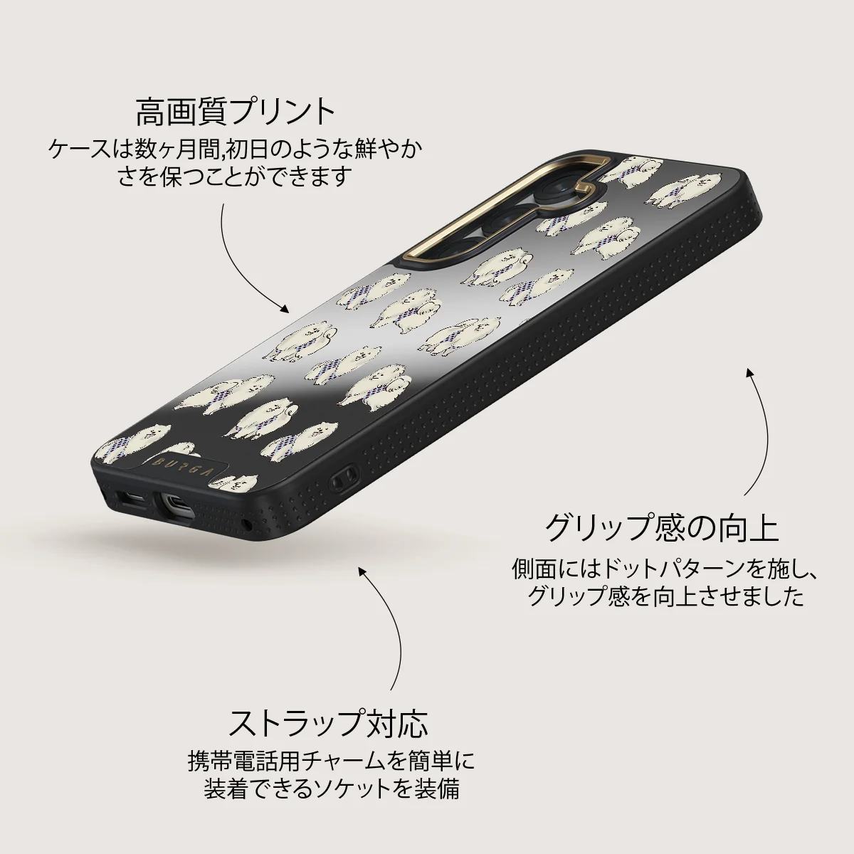 Snooze - Samsung Galaxy S25 Plus ケース