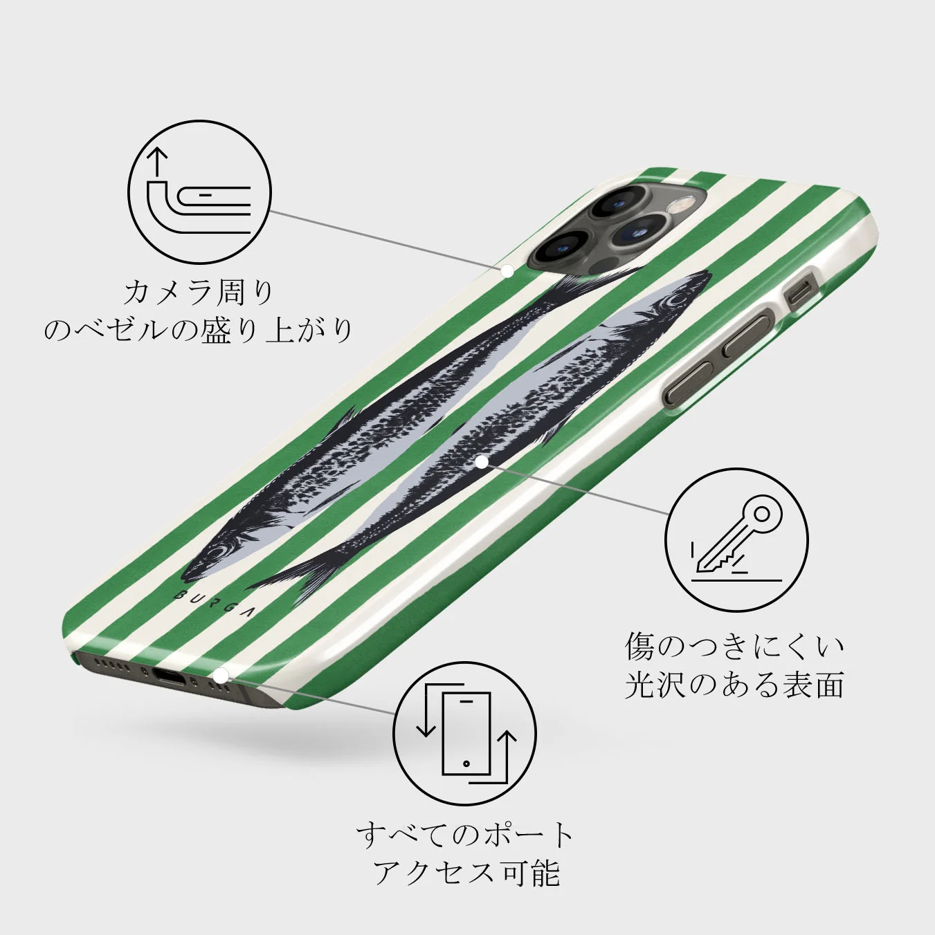 Sardinhas - iPhone 12 Pro Max ケース