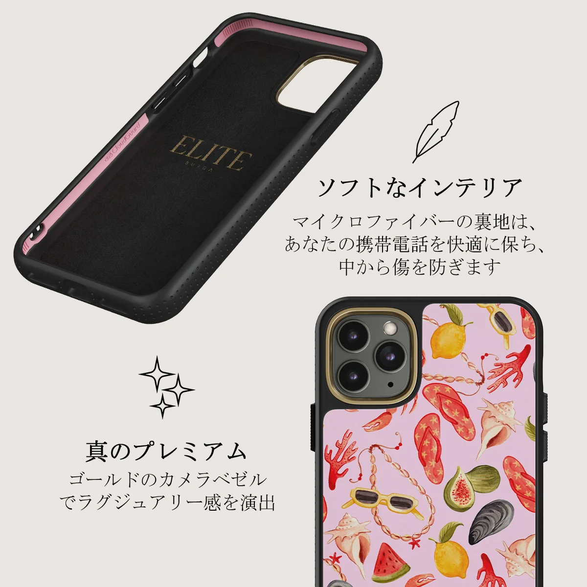 Bajo El Sol - iPhone 11 Pro Max ケース