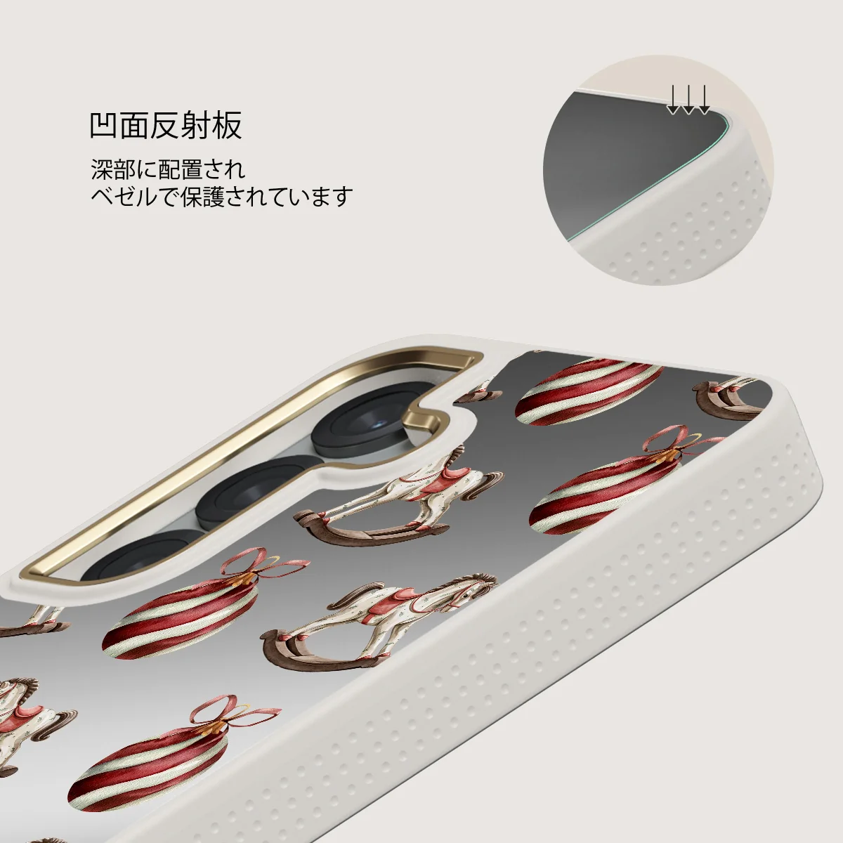 Rocking Around - Samsung Galaxy S25 ケース