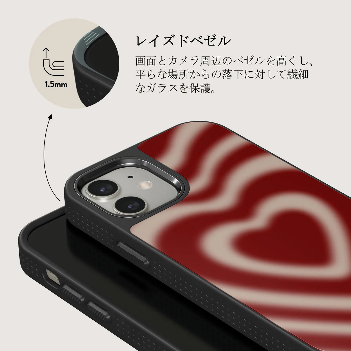 Sweet Affair - iPhone 12 ケース