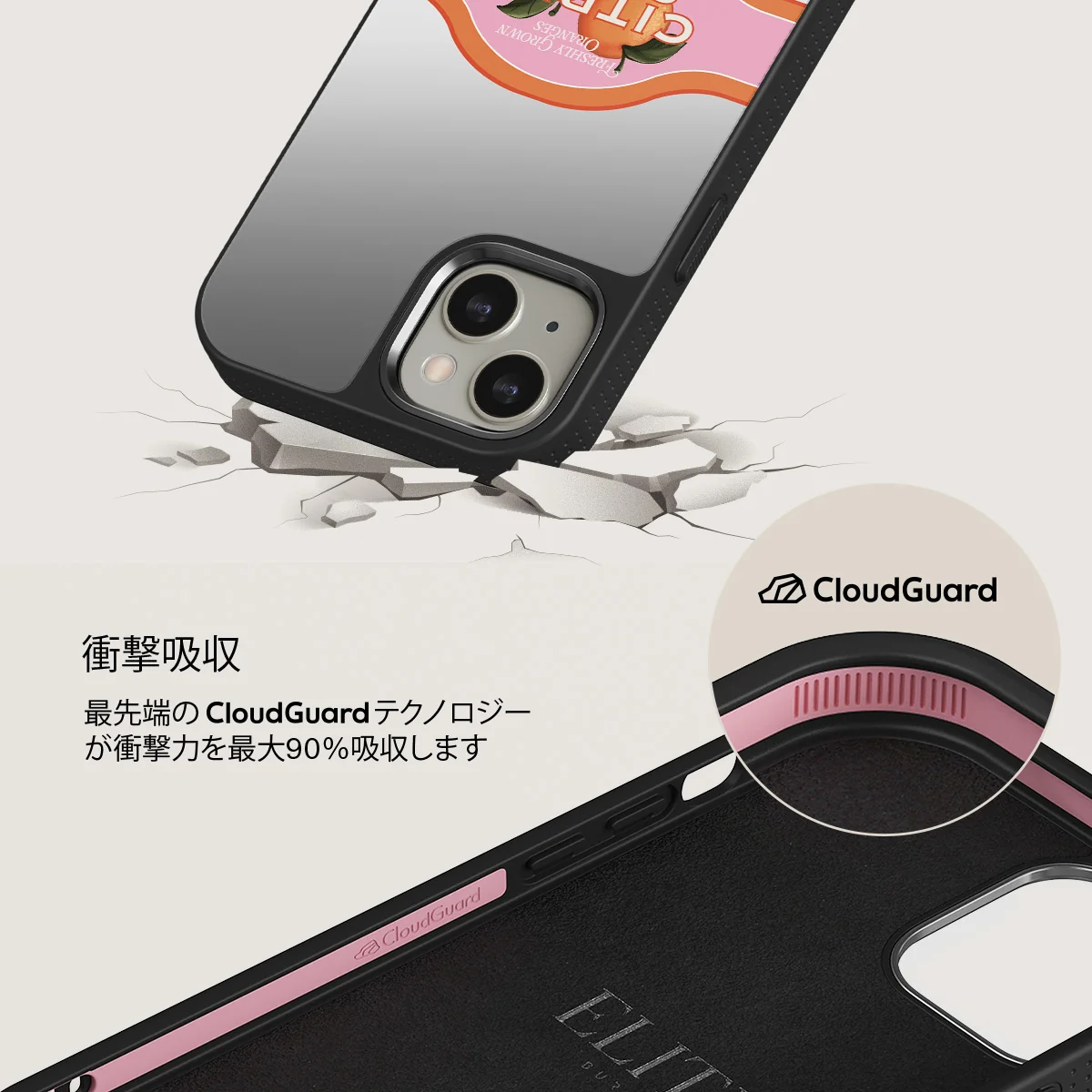 Zesty - iPhone 13 ケース