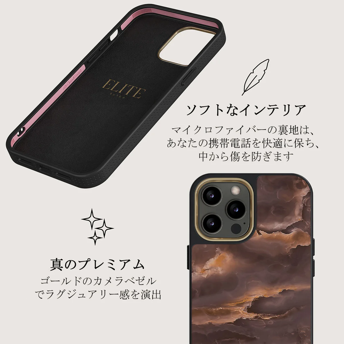Fire Wood - Brown Marble iPhone 12 Pro Max ケース