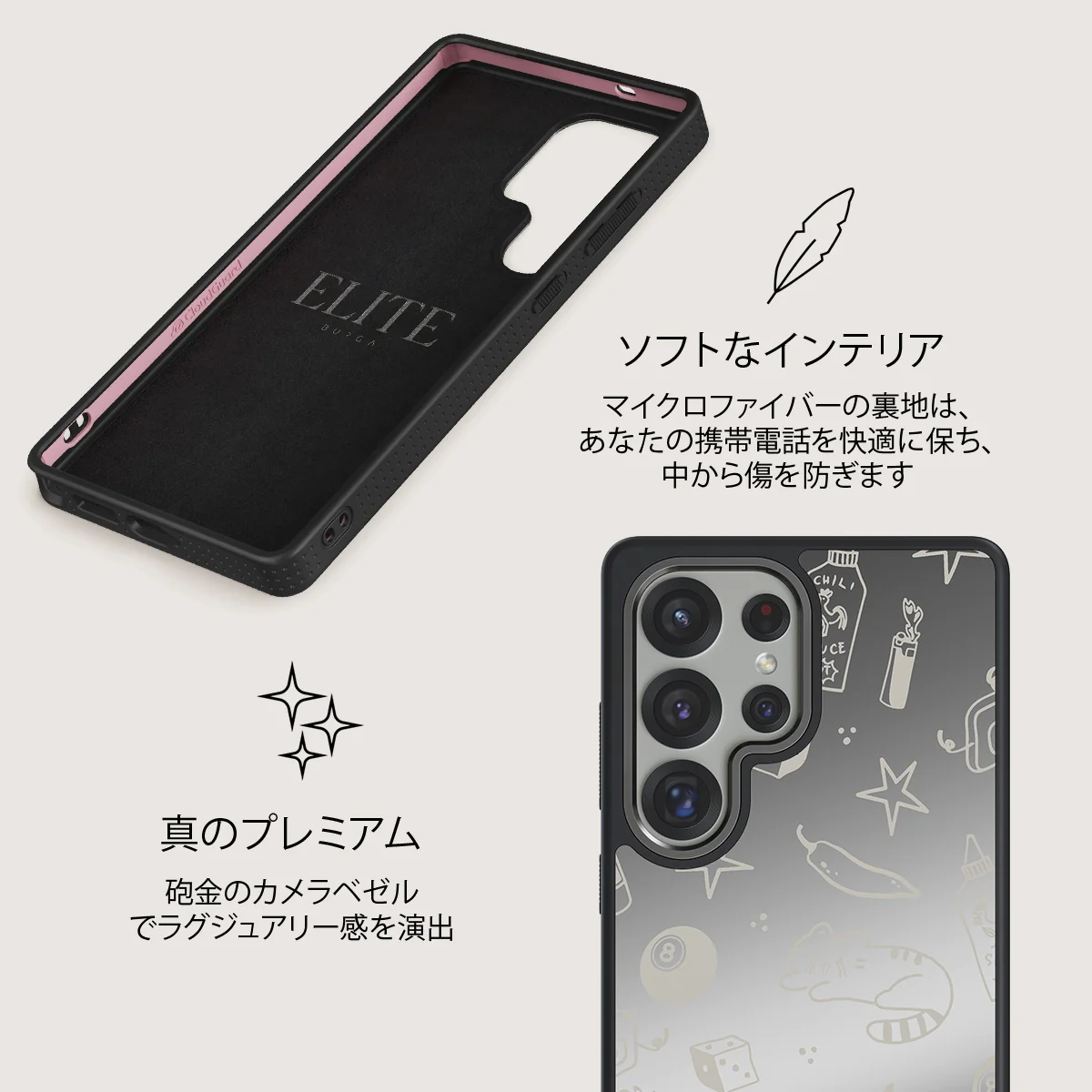 Essentials - Samsung Galaxy S25 Ultra ケース