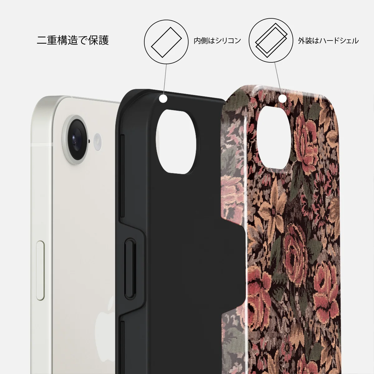 Woven Garden - iPhone 16e ケース