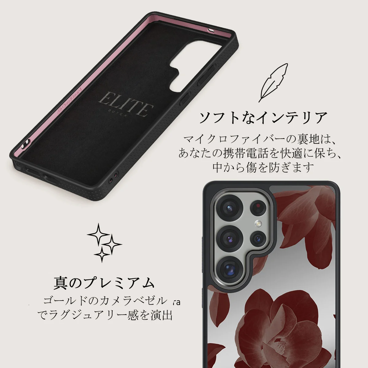 Eternal - Samsung Galaxy S25 Ultra ケース